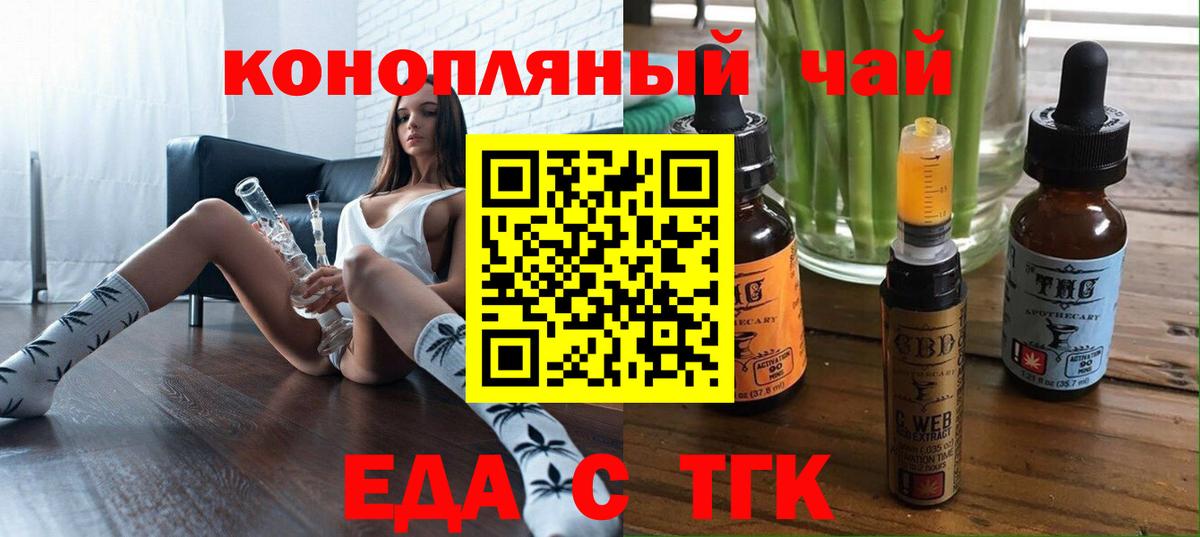 ГАШИШ  Вход с VPN  ГЕРОИН  МАРИХУАНА  Алексин  Меф МЯУ МЯУ кристаллы  Гашиш 