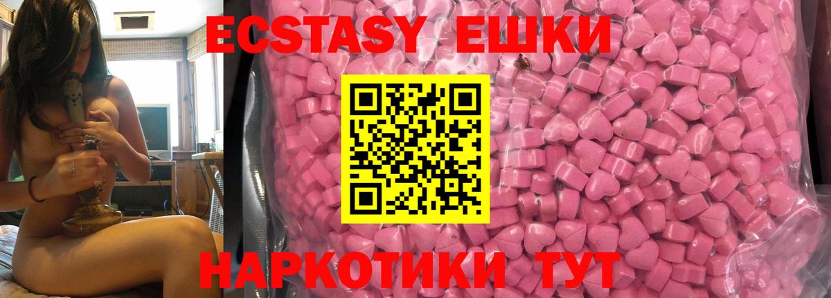 Ecstasy DUBAI  ЭКСТАЗИ ешки  ЭКСТАЗИ  Алексин  Вход с VPN 
