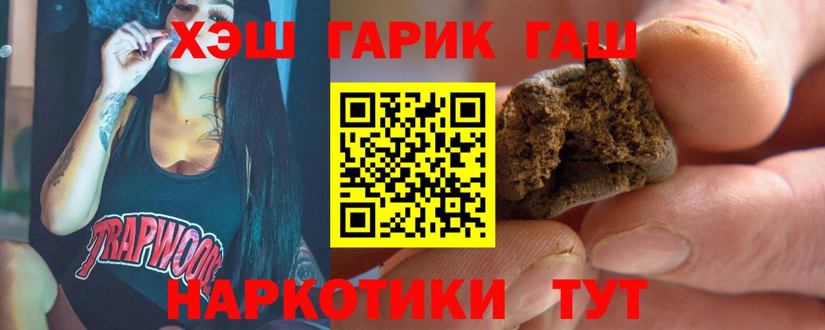 ГАШ  Вход с VPN  Алексин  ГАШ Premium 