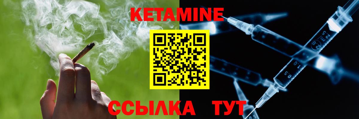 Алексин  Кетамин VHQ  Вход с VPN  Кетамин ketamine 