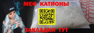 спиды Абакан