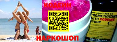 мяу мяу кристалл Азнакаево