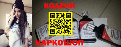 мяу мяу кристалл Азнакаево