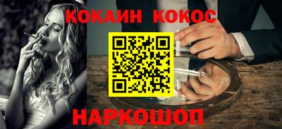 спиды Абакан
