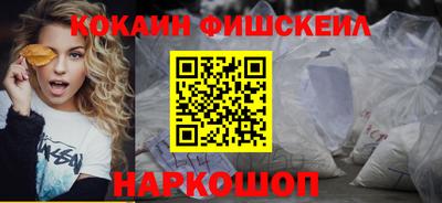 спиды Абакан