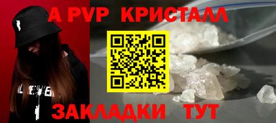 мяу мяу кристалл Азнакаево