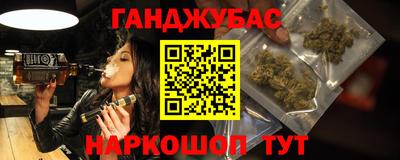 спиды Абакан