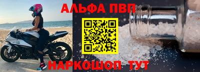 мяу мяу кристалл Азнакаево