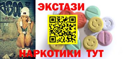 спиды Абакан