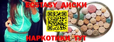 мяу мяу кристалл Азнакаево