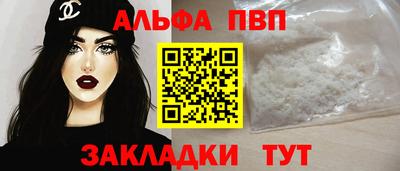 спиды Абакан