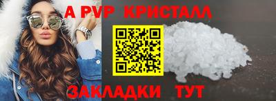 мяу мяу кристалл Азнакаево