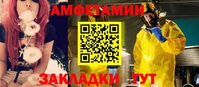 мяу мяу кристалл Азнакаево