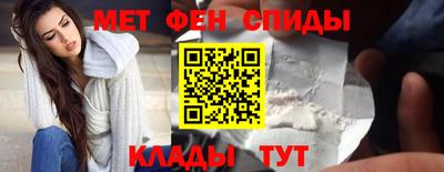 мяу мяу кристалл Азнакаево