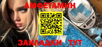 спиды Абакан