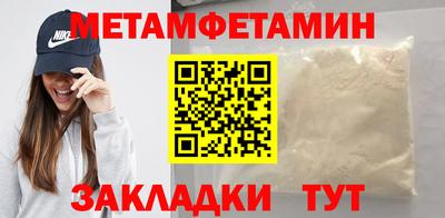 мяу мяу кристалл Азнакаево