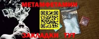 мяу мяу кристалл Азнакаево