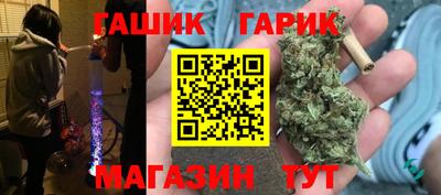 мяу мяу кристалл Азнакаево