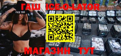 спиды Абакан