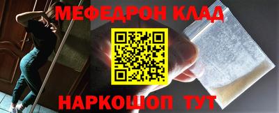 спиды Абакан