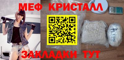 спиды Абакан