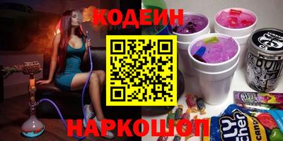 мяу мяу кристалл Азнакаево