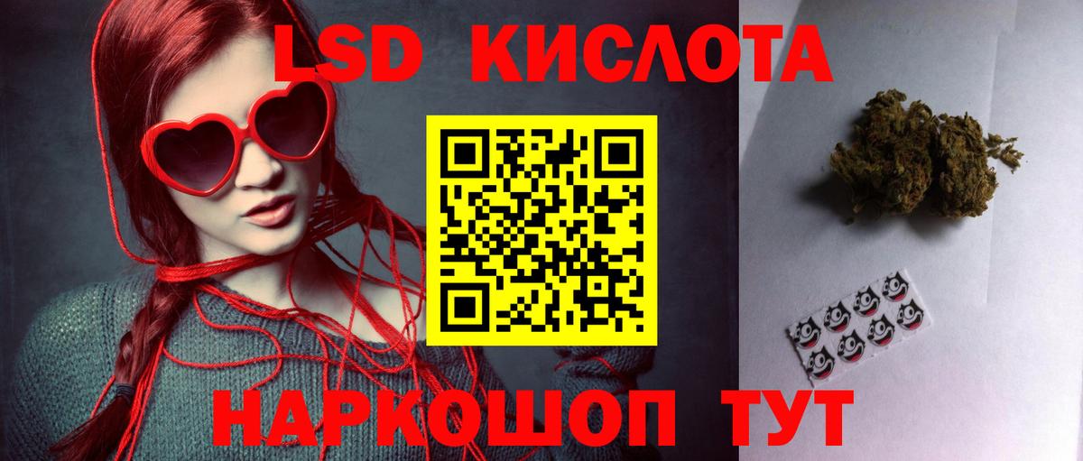 Алексин  LSD-25 экстази ecstasy  Лсд 25 экстази кислота  Вход с VPN 
