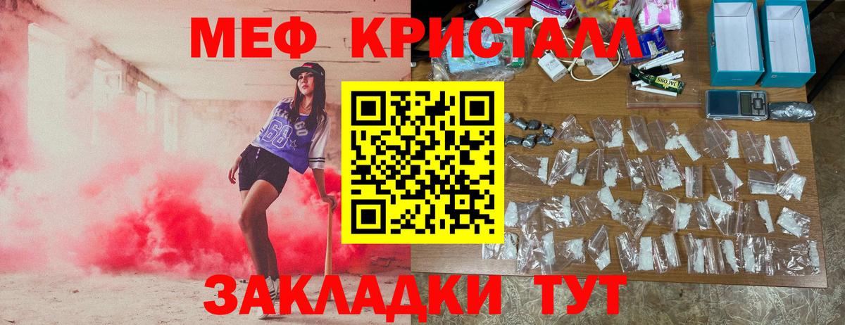 Меф мука Алексин