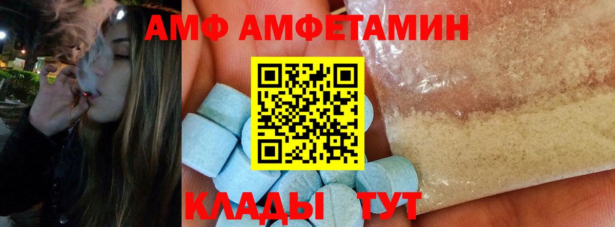 Галлюциногенные грибы Алексин