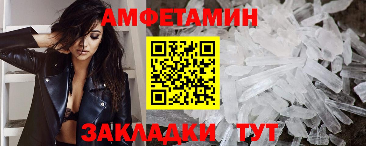 Метамфетамин мет  Вход с VPN  Метамфетамин мет  Алексин 