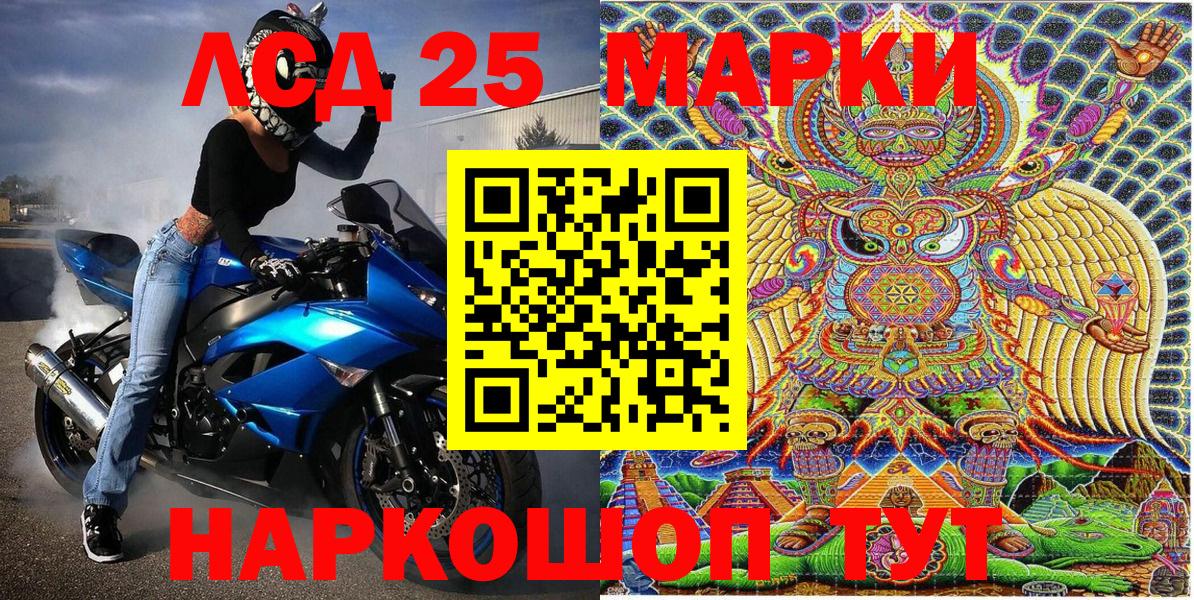 Алексин  Наркотические марки  Наркотические марки 1,8мг  Вход с VPN  Наркотические марки 1,8мг 