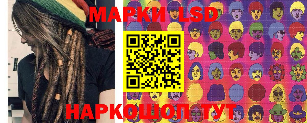 Марки N-bome 1,8мг Алексин