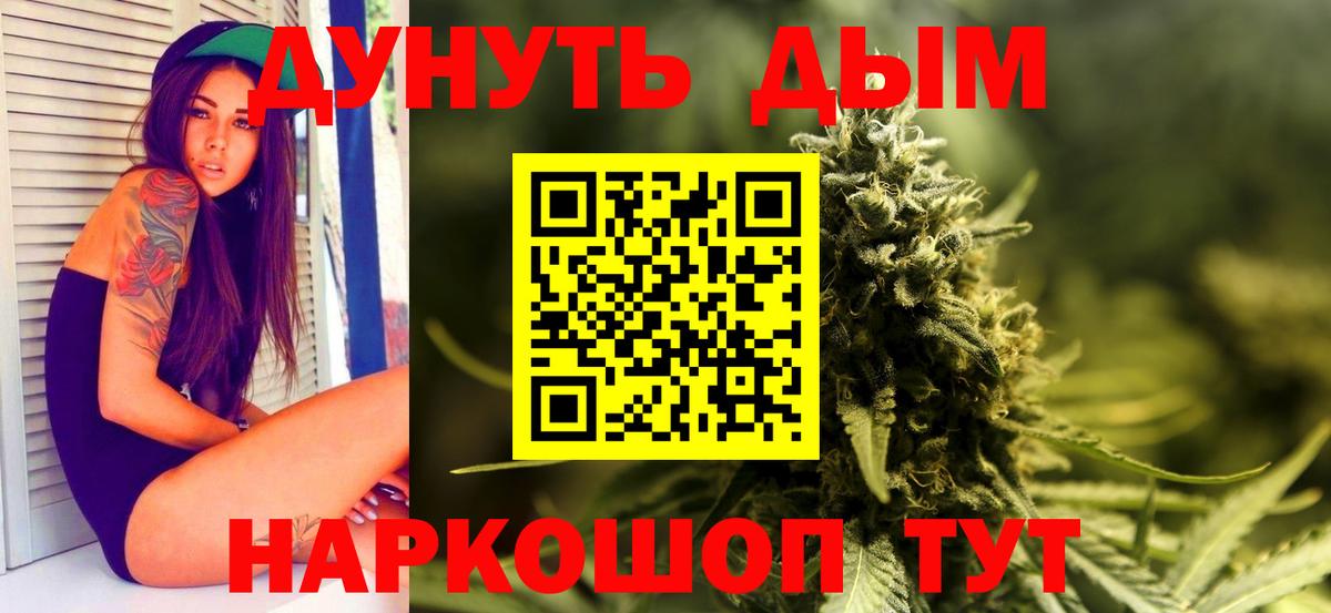 Бошки Шишки Amnesia Алексин