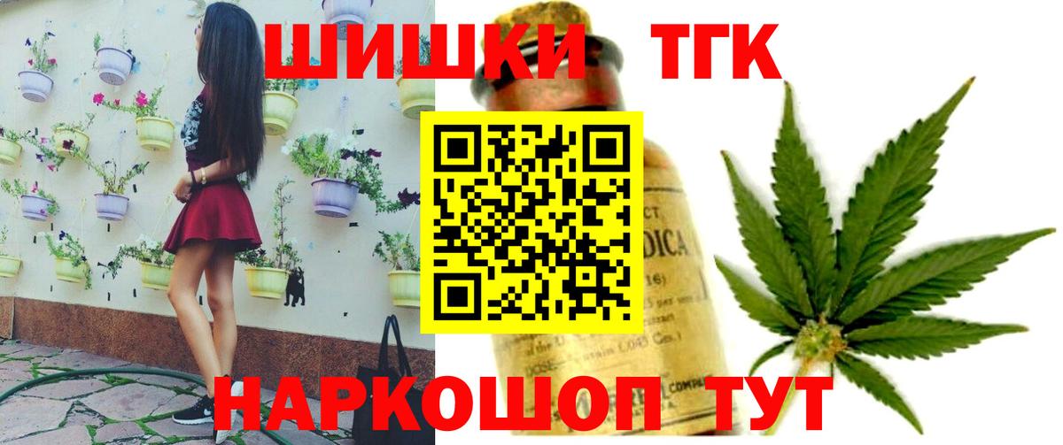 Марихуана MAZAR  МАРИХУАНА LSD WEED  Вход с VPN  Алексин 